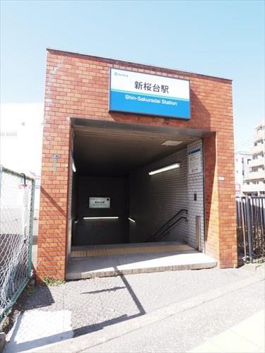 西武有楽町線「新桜台駅」まで徒歩9分
