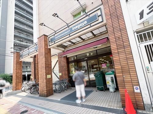 いなげや入谷店(370m)