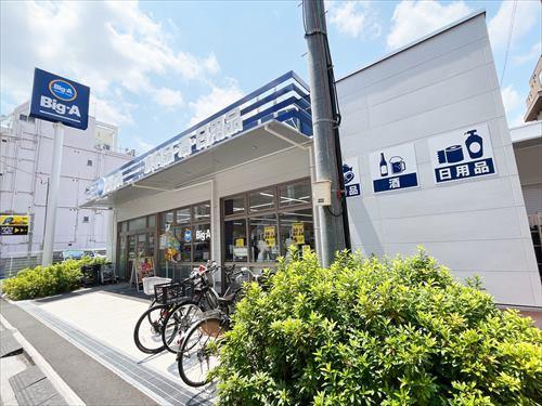 ビッグ・エー台東千束四丁目店(630m)
