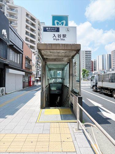 東京地下鉄日比谷線「入谷駅」まで徒歩7分