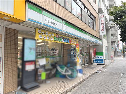 ファミリーマート中川小金井店60ｍ
