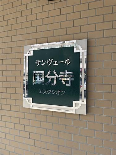 エンブレム
