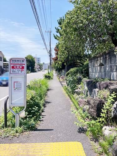 現地前歩道