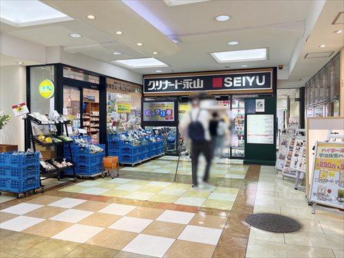 西友永山店(1400m)