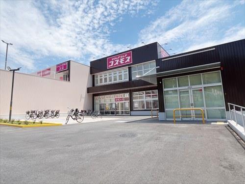 ドラッグストアコスモス貝取店(650m)