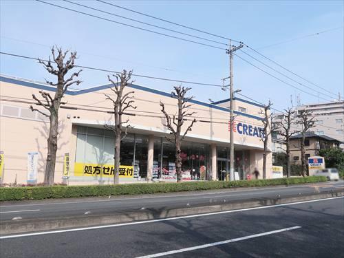 クリエイトSD多摩馬引沢店(960m)