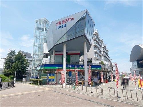 ミネドラッグ永山駅前タワー店 1180m