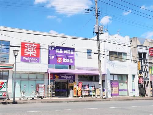 ウェルパーク東大和駅前店(230m) ウェルパーク東大和駅前店(230m)