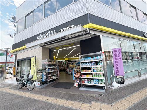 マツモトキヨシ 東大和市駅前店260m マツモトキヨシ 東大和市駅前店260m