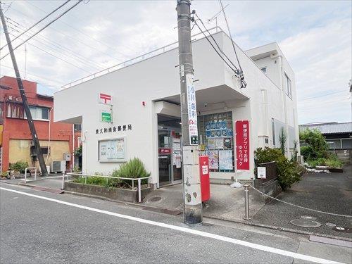 東大和南街郵便局(180m) 東大和南街郵便局(180m)