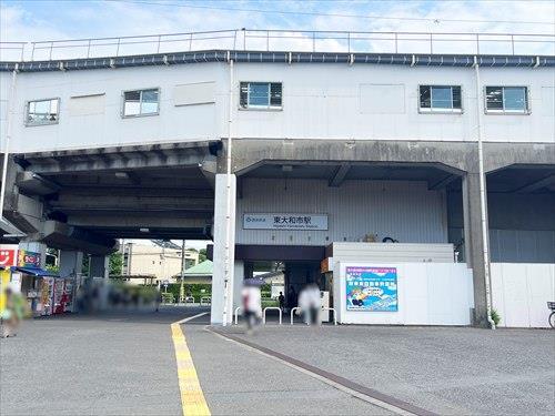 西武鉄道拝島線 東大和市駅まで徒歩5分 西武鉄道拝島線 東大和市駅まで徒歩5分