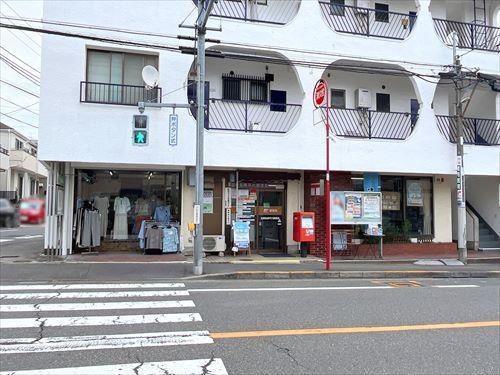 日野多摩平六郵便局1180m
