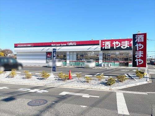 やまや立川若葉町店(830ｍ)