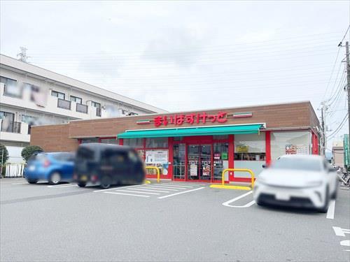 まいばすけっと国分寺光町３丁目店850m