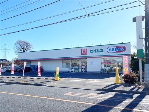 ドラッグセイムス国分寺並木店(890ｍ)