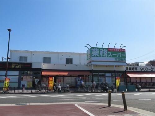 業務スーパー南富田店 徒歩3分