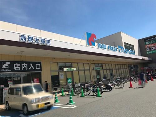 サンドラッグ高槻城南町店 徒歩２４分