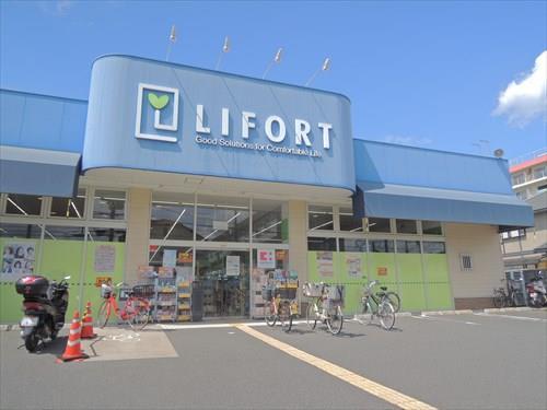 ライフォート富田東店 徒歩10分