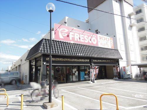 フレスコ水尾店 徒歩8分