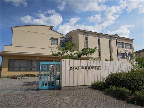 茨木市立彩都西中学校 徒歩9分