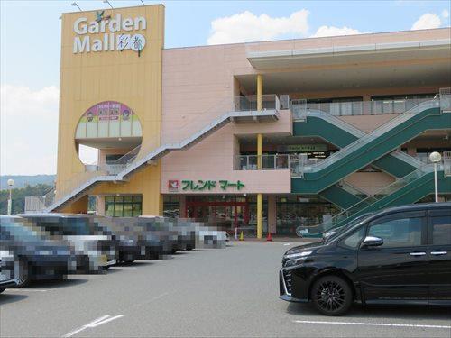 フレンドマート彩都店 徒歩2分