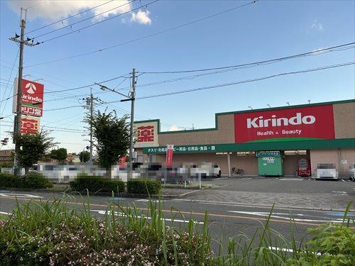 キリン堂真砂玉島台店 徒歩14分