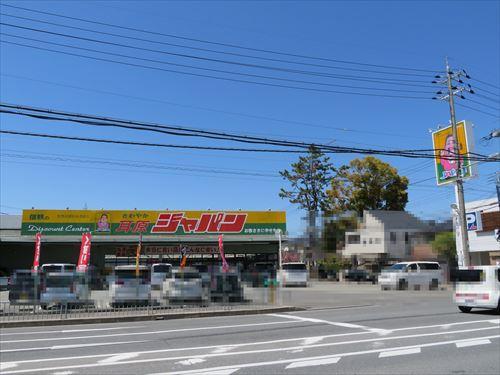 ジャパン茨木耳原店 徒歩5分