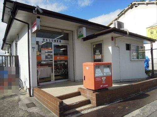 茨木太田郵便局 徒歩14分