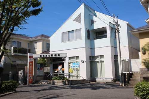 高槻芝谷郵便局 徒歩10分