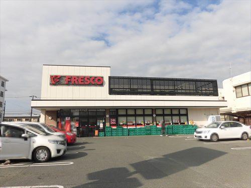 フレスコ鮎川店 徒歩10分