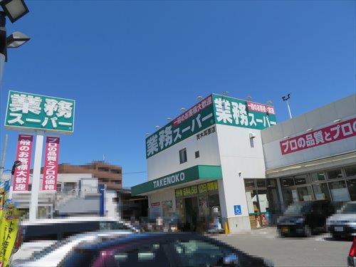 業務スーパー耳原店 徒歩17分