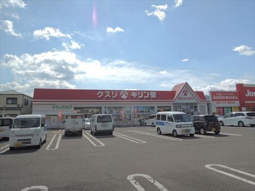 キリン堂沢良宜店  徒歩16分