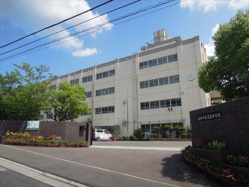 高槻市立芝谷中学校 徒歩10分