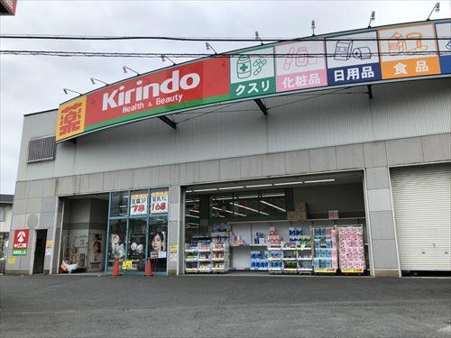 キリン堂高槻西真上店 徒歩8分