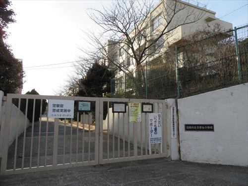 高槻市立日吉台小学校 徒歩6分