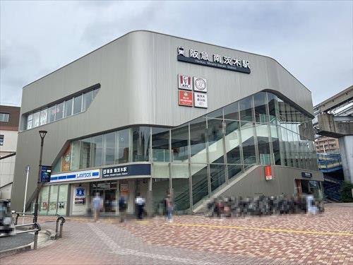 阪急南茨木駅 徒歩5分