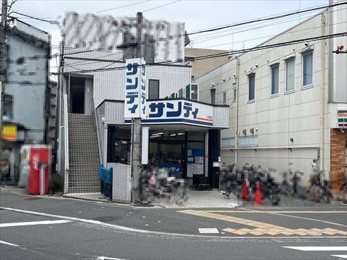 サンディ南茨木店 徒歩9分