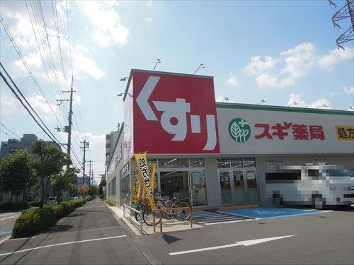 スギ薬局中津店 徒歩3分