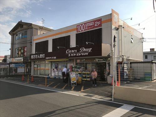 ケアーズドラッグ川添店 徒歩14分