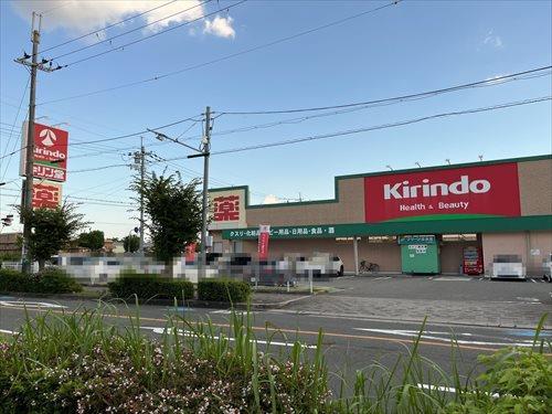 キリン堂真砂玉島台店 徒歩12分