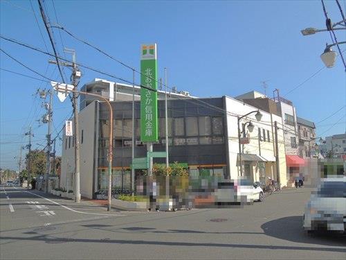 北おおさか信用金庫富田支店 徒歩9分