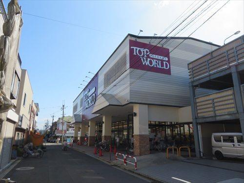 トップワールド富田店 徒歩14分