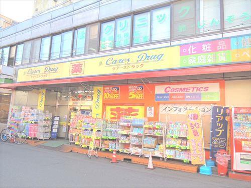 ケアーズドラッグ富田駅前店 徒歩10分