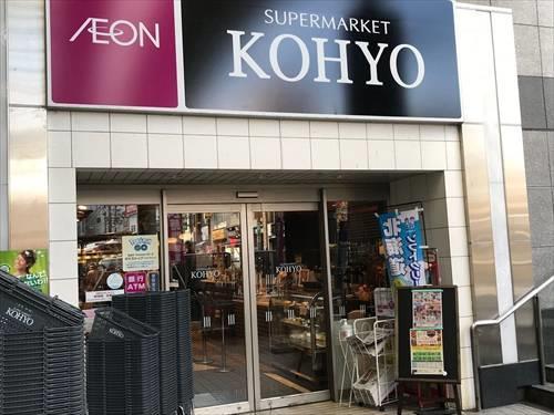 コーヨー阪急高槻店 徒歩17分