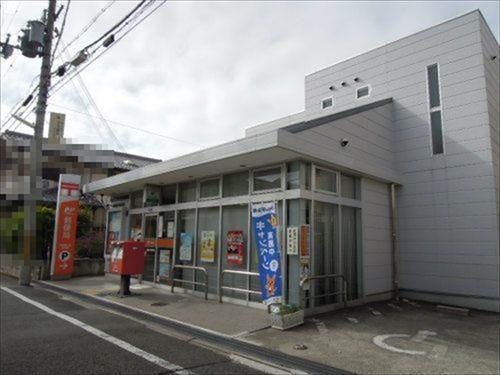 高槻藤の里郵便局 徒歩4分