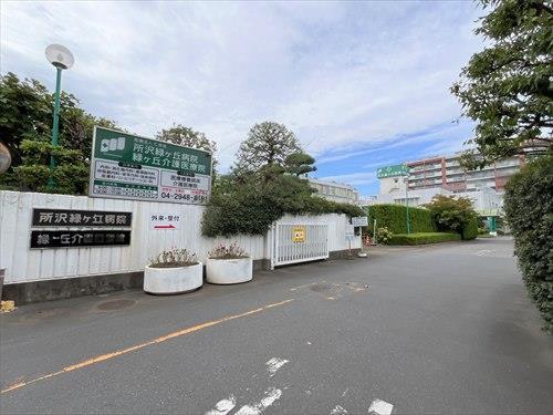 所沢緑ヶ丘病院 910ｍ