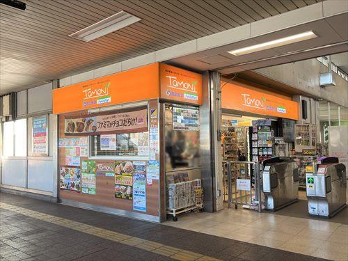 ファミリーマートトモニー小手指店250ｍ