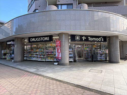 トモズ小手指店 190ｍ