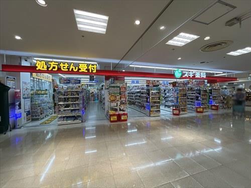 スギ薬局丸広入間店1180ｍ