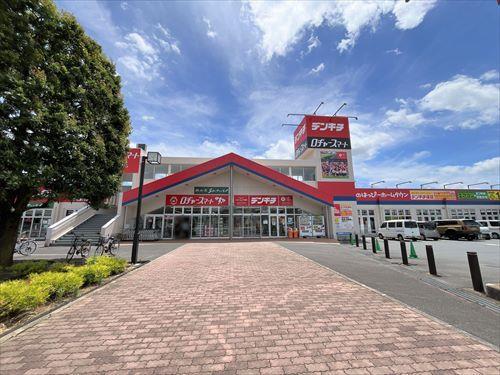 ロヂャースマート入間店 1130ｍ